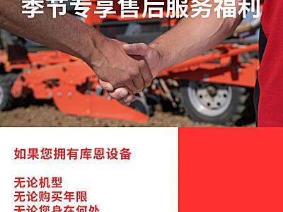 老伙计过冬指南,我们免费送温暖