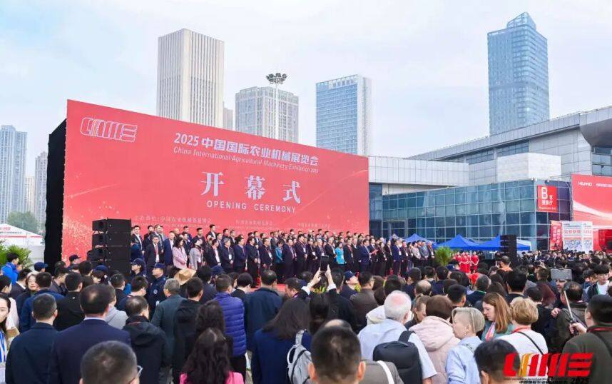 新篇又启,华章再续!2025中国国际农机展武汉开幕,绘就农业现代化新图景