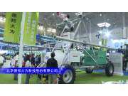 DEBONT（德邦大为）平移式喷灌机--2023年武汉农机展