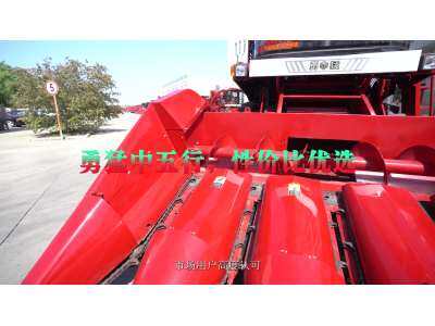 勇猛机械4YZ-5FQ(G4)自走式玉米收获机