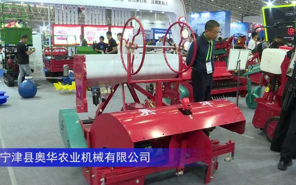 奥华2CM-1H型单垄红薯起垄机