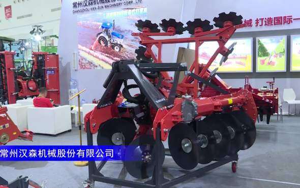 常州汉森驱动圆盘耙--2023年武汉农机展