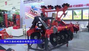 常州汉森驱动圆盘耙--2023年武汉农机展