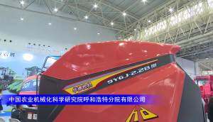 华德9YGJ-2.2B型圆草捆打捆机--2023年武汉农机展