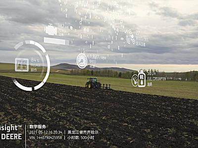 约翰迪尔精准农业JDInsight产品介绍