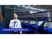 吉林康达12行免耕播种机--2023年武汉农机展