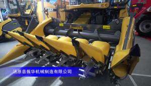 振华4YZ-5履带式玉米收割机-2023中国农机展