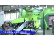 顺邦十二代秸秆饲料打捆机-2024长沙农机展