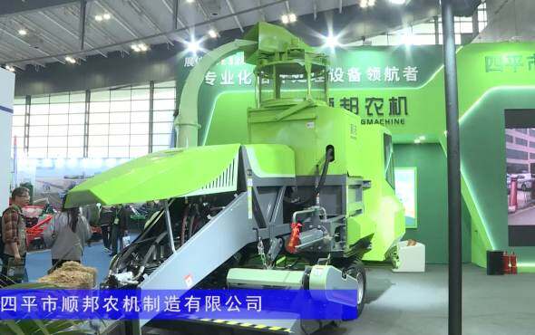 顺邦十二代秸秆饲料打捆机-2024长沙农机展