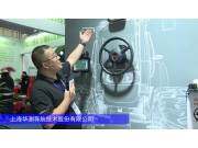 华测领航员NX510农机导航自动驾驶系统-2024长沙农机展