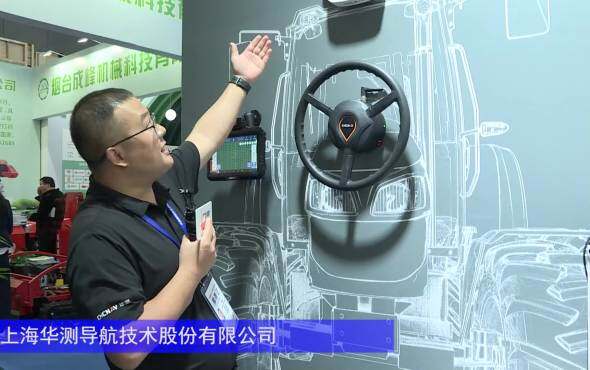 华测领航员NX510农机导航自动驾驶系统-2024长沙农机展