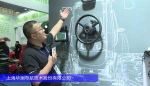 华测领航员NX510农机导航自动驾驶系统-2024长沙农机展