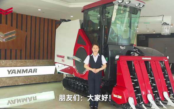 洋马YH6118半喂入收割机产品介绍视频