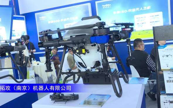 拓攻丰鹏600植保无人机--2023年武汉农机展