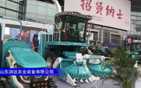 山东润达9QZ-3000青饲料收获机--2023年武汉农机展