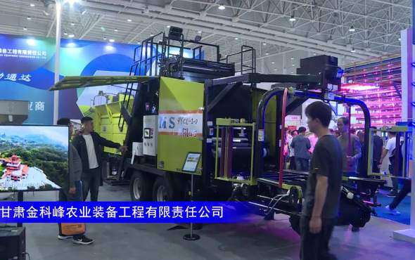 科脉9YCL-1.0圆草捆打捆包膜一体机--2023年武汉农机展