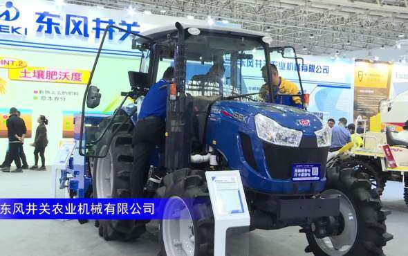 东风井关T1054智能拖拉机-2023中国农机展