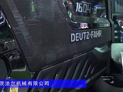 道依茨法尔5W HD 1604-3轮式拖拉机-2024长沙农机展