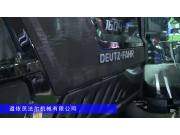 道依茨法尔5W HD 1604-3轮式拖拉机-2024长沙农机展
