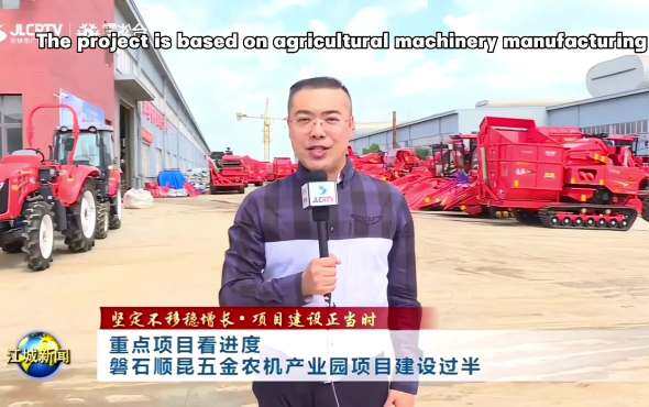 废铁江城报道企业