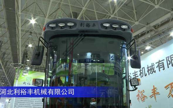 河北利裕丰9QZ-2600B自走式青饲料收获机--2023年武汉农机展