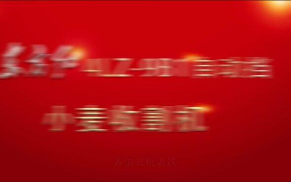 东方红4LZ-9B1(G4)自动挡小麦机产品介绍(二)