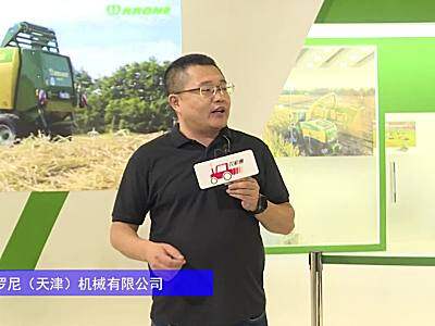科罗尼BiGX580青贮机-2024长沙农机展
