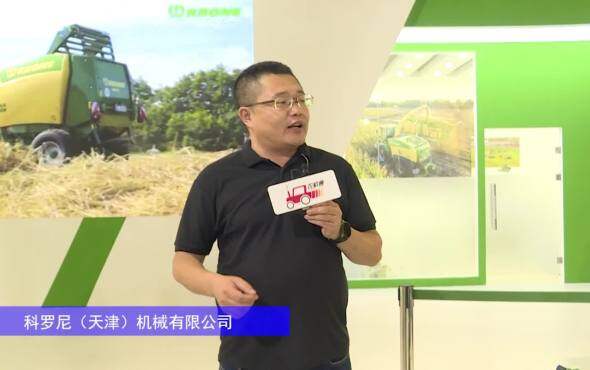 科罗尼BiGX580青贮机-2024长沙农机展