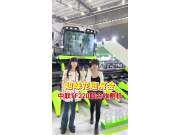 姐妹花逛展会 中联TF220联合收割机