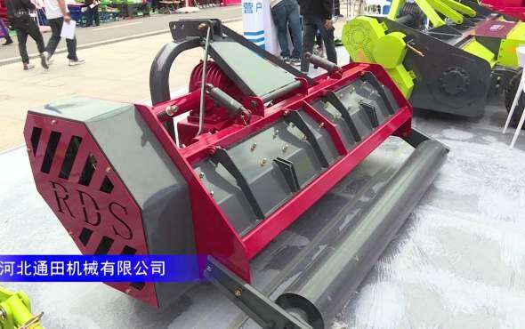 通田1JHY系列秸秆粉碎还田机-2023中国农机展