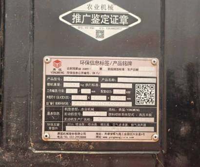 勇猛4YZ-4EQ1自走式玉米收获机