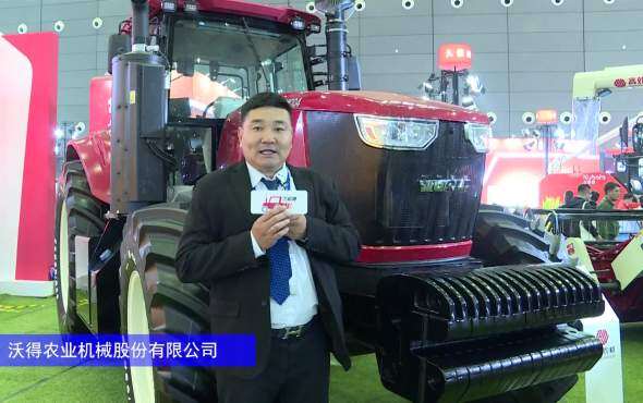 沃得奥龙DK3004拖拉机-2024长沙农机展