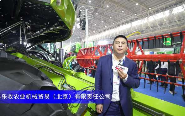 CLAAS(科乐收）DOMINATOR 370联合收割机--2023年武汉农机展