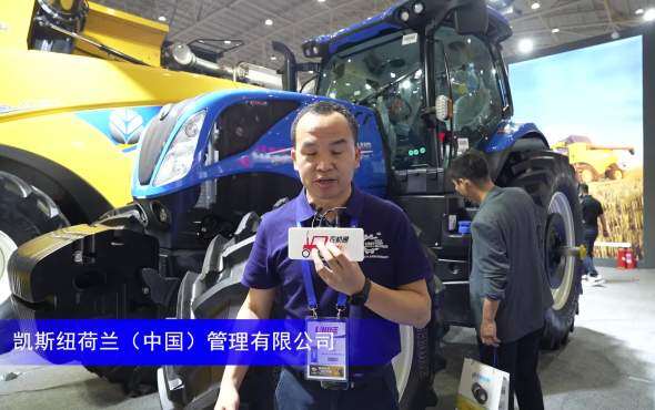 纽荷兰T2004拖拉机-2023中国农机展