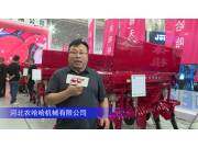 农哈哈播种机-2023年武汉农机展