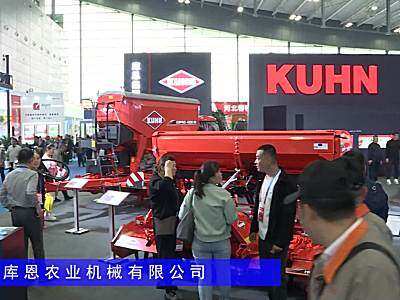 库恩SITERA 330复合式条播机-2024长沙农机展
