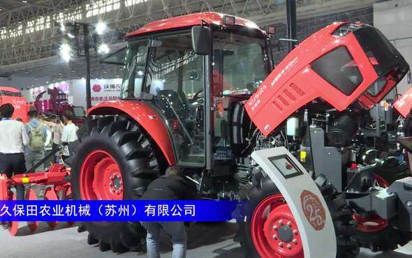 久保田M954-KQ拖拉机-2023中国农机展
