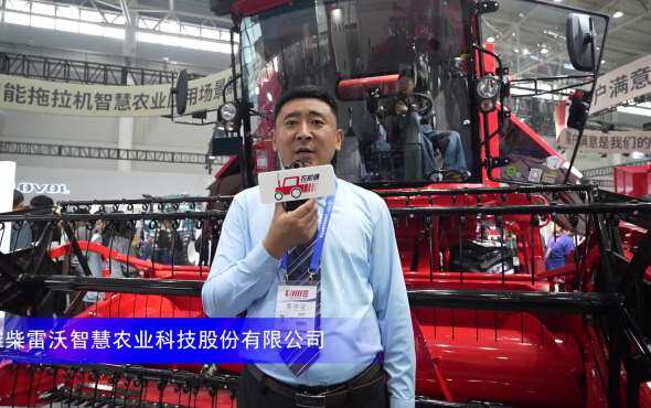 潍柴雷沃GM100Pro纵轴流收割机--2023中国农机展