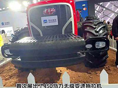 姐妹花逛展会—东方红LW4504拖拉机