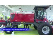 优牧达9GYZ-4.9自走式割草压扁机--2023年武汉农机展