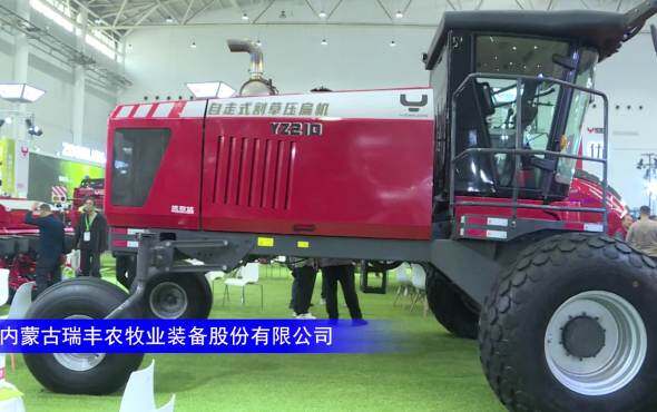 优牧达9GYZ-4.9自走式割草压扁机--2023年武汉农机展