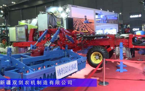 新疆双剑9米牵引式自动力驱动耙-2024长沙农机展