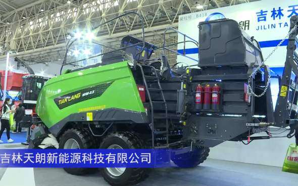 鑫天朗六道绳大方捆9YDF-2.3型打捆机--2023年武汉农机展