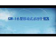 农友5H-1批式循环谷物干燥机作业视频