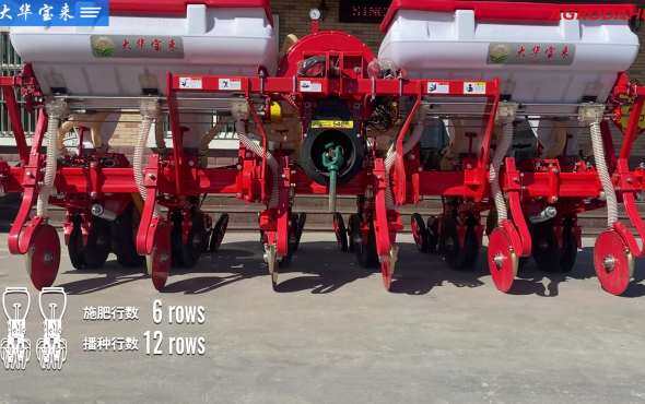 大华宝来气吸式精量播种机小双行A13作业视频