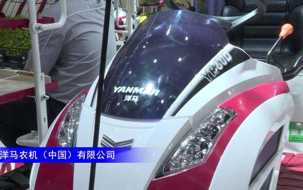 洋马YR60D高速插秧机--2023年武汉农机展
