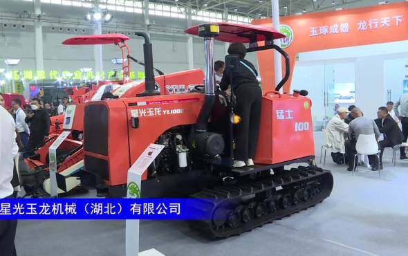 星光玉龙YL1002-A轻型履带拖拉机--2023年武汉农机展