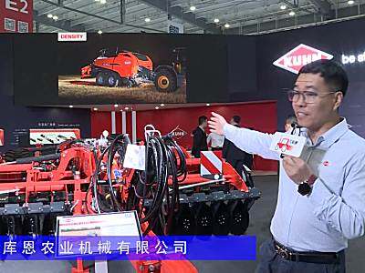 库恩PERFORMER 4000联合整地机-2024长沙农机展