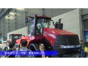凯斯Quadtrac 5302拖拉机-2024长沙农机展