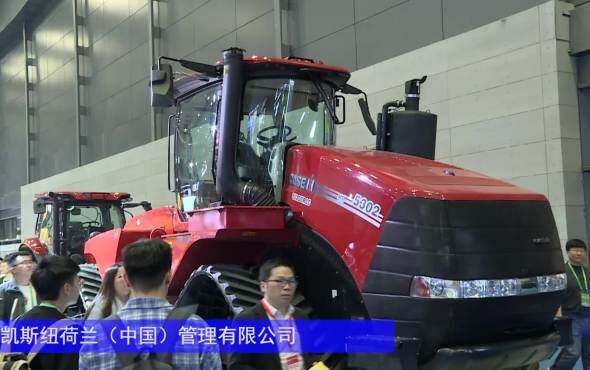 凯斯Quadtrac 5302拖拉机-2024长沙农机展